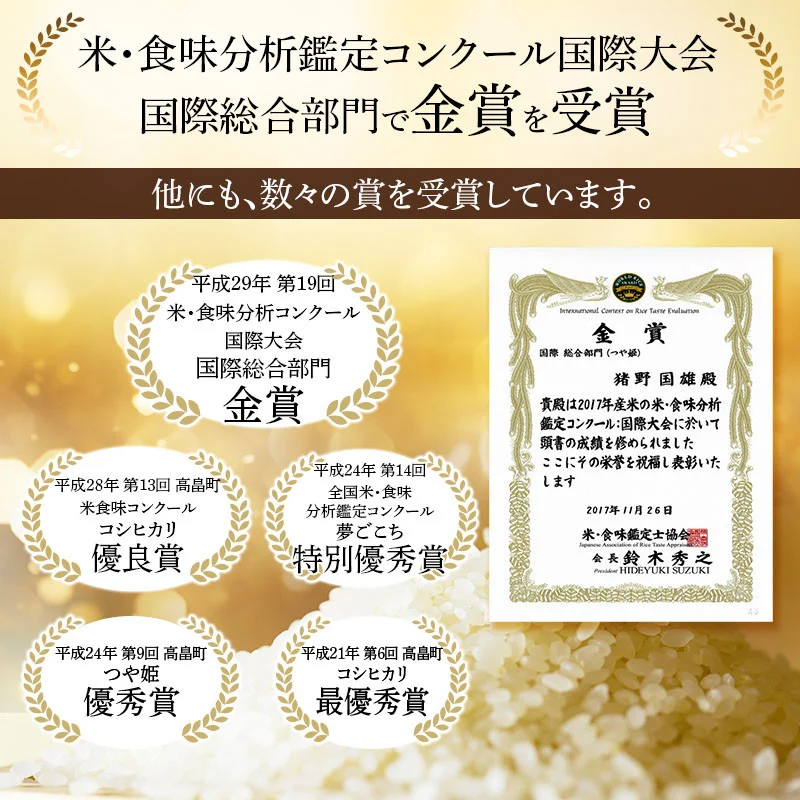 令和7年産 特別栽培米 ミルキークイーン 玄米 5kg [農家の蔵出し米生産組合 山形県 高畠町 tk06ays900030] 米 コメ ご飯 ごはん お米 ブランド米