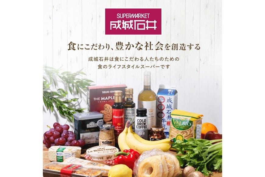 成城石井 果実60%のストロベリージャム 小瓶 290g 5個 セット [成城石井酒販 山形県 高畠町 tk06ayt090001] ジャム イチゴジャム 苺ジャム ベリージャム いちご 苺 イチゴ パン