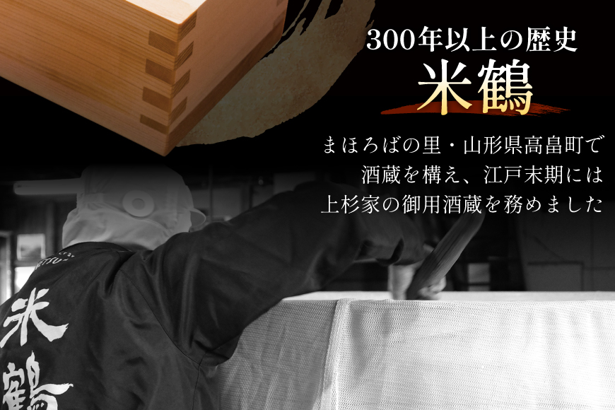 焼酎 米焼酎 烈風 40度 720ml 2本 セット [米鶴酒造 山形県 高畠町 tk06ays710007] 酒 お酒 米 720 晩酌 40%