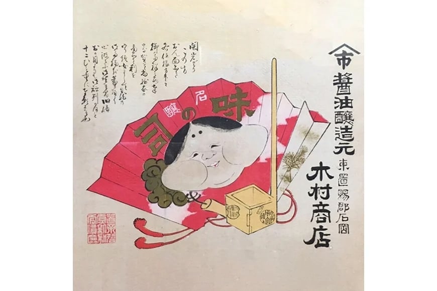 醤油 ヤマイチ醤油 うすくち醤油 1L 4本 [小田部商店 山形県 高畠町 tk06ayt180120] 調味料 しょうゆ しょう油 薄口