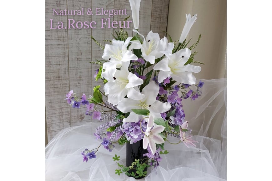 フラワーアレンジメント フューネラルフラワー 仏花 大 [La.Rose Fleur 山形県 高畠町 tk06ayt140008] 花 はな 造花 フラワー アレンジメント インテリア 飾付 ハンドメイド