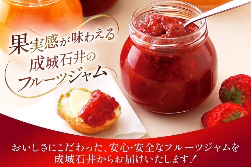 ジャム 詰め合わせ 5種 各290g 5個 セット [成城石井酒販 山形県 高畠町 tk06ayt090000] いちごジャム マーマレード ブルーベリージャム ストロベリー ラズベリー ブルーベリー アプリコット オレンジ