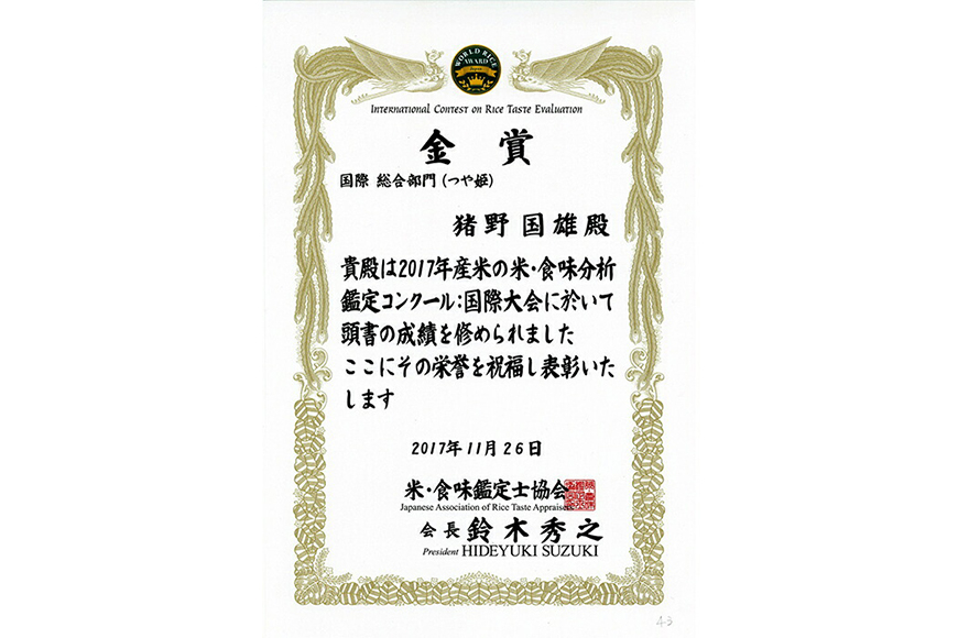 米 令和7年産 コシヒカリ 5kg 有機JAS 精米 [農家の蔵出し米生産組合 山形県 高畠町 tk06ays900014] コメ ご飯 ごはん お米 ブランド米
