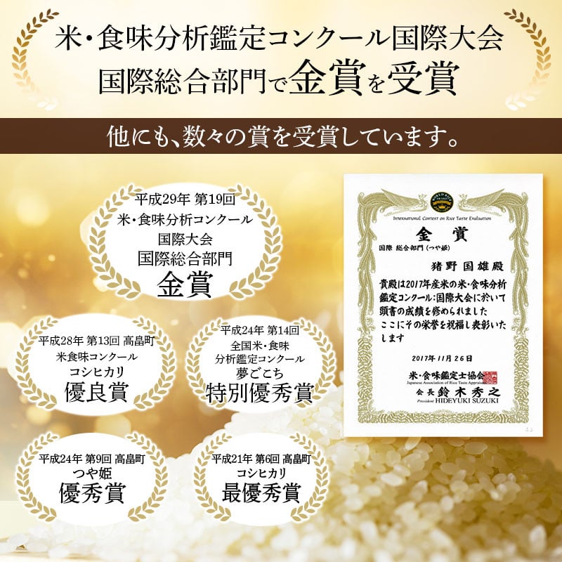 米 令和7年産 ミルキークイーン 5kg 有機JAS 精米 [農家の蔵出し米生産組合 山形県 高畠町 tk06ays900020] コメ ご飯 ごはん お米 ブランド米