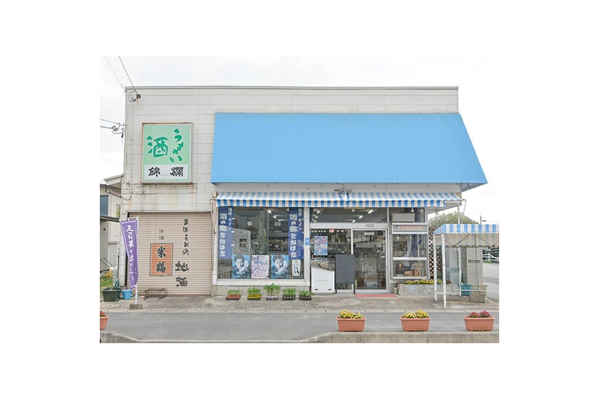 スパークリング ミニボトル 嘉 スパークリングワイン 2本セット 辛口 & 甘口 セット各200ml [小田部商店 山形県 高畠町 tk06ayt180029] 辛口 甘口セット ワイン お酒 酒