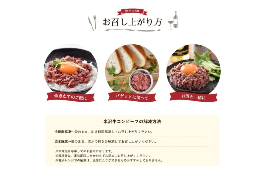 牛肉 米沢牛 コンビーフ 缶詰 60g 1個 [ファイン 山形県 高畠町 tk06ays750044] 牛肉 牛 肉 国産 缶詰め 缶 保存食 非常食 長期保存 備蓄