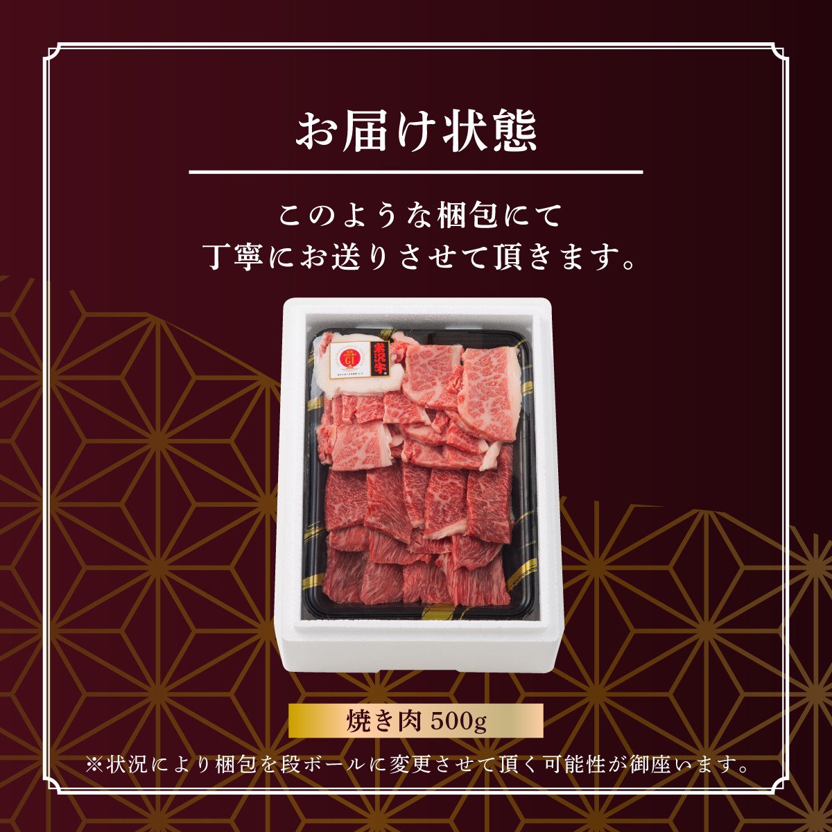 牛肉 焼肉 A5 ランク 米沢牛 500g [佐貝肉店 山形県 高畠町 tk06ayt260002] 冷凍 米沢 ブランド牛 ブランド 牛 肉 焼肉用