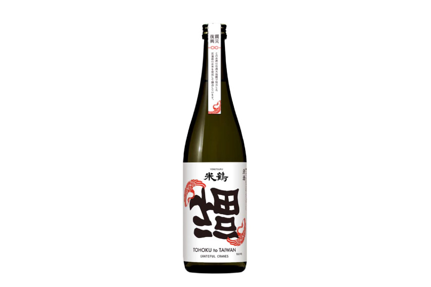 日本酒 米鶴 清酒 福 720ml 1本 [米鶴酒造 山形県 高畠町 tk06ays710061] お酒 酒 さけ 地酒 辛口 冷酒