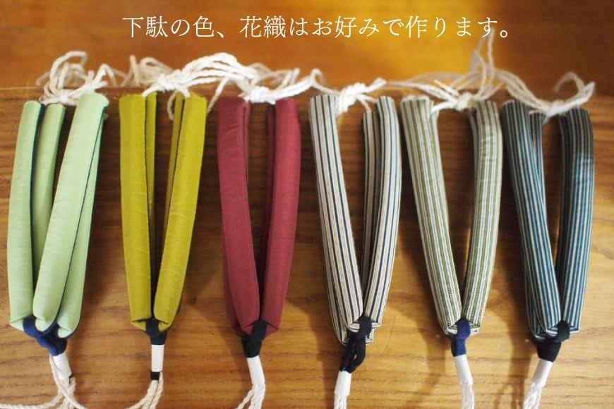 下駄 仙太郎下駄 雪駄型 (男性用) 1足 [仙太郎下駄工房 山形県 高畠町 tk06ays790000] 靴 下駄 げた ゲタ シューズ メンズ