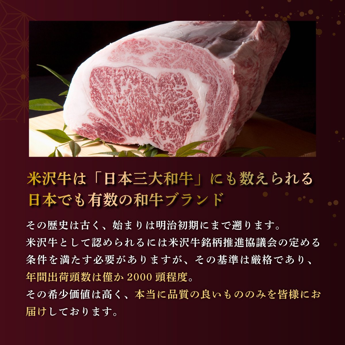 牛肉 切り落し A5 ランク 米沢牛 700g 2パック 計1.4kg [佐貝肉店 山形県 高畠町 tk06ayt260003] 小分け 冷凍 米沢 ブランド牛 ブランド 牛 肉