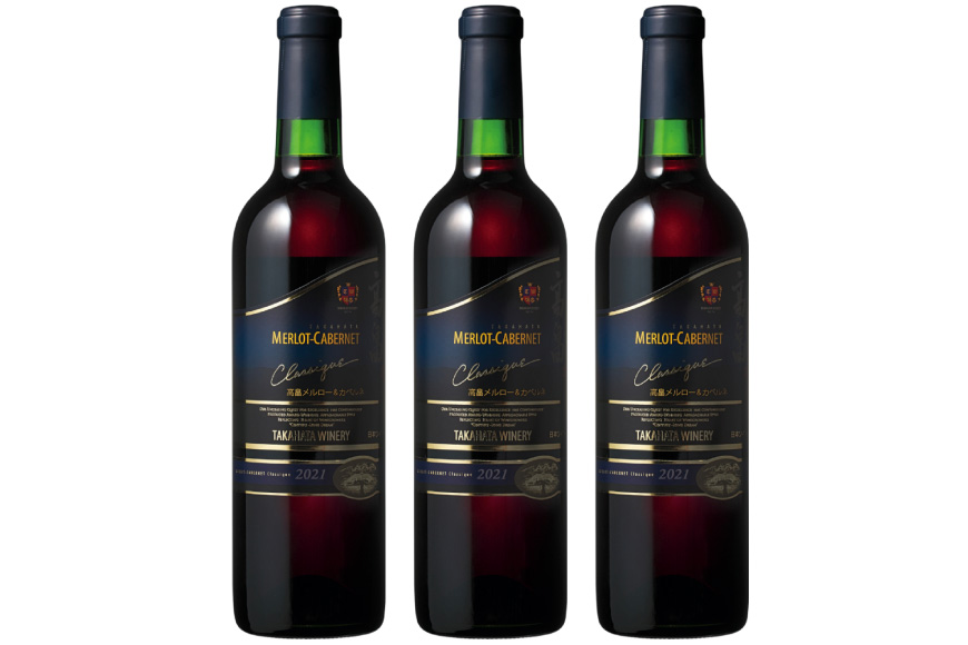 ワイン 3回 定期便 高畠クラシック メルロー＆カベルネ 辛口 720ml 1本 計3本 [高畠ワイナリー 山形県 高畠町 tk06ays730129] 赤 赤ワイン 辛口 お酒 酒 プレゼント