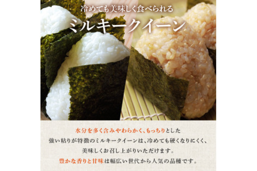 米 令和7年産 ミルキークイーン 2kg 有機JAS 精米 [農家の蔵出し米生産組合 山形県 高畠町 tk06ays900036] コメ ご飯 ごはん お米 ブランド米