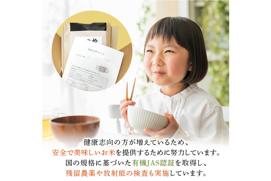 米 令和7年産 ミルキークイーン 10kg 有機JAS 精米 [農家の蔵出し米生産組合 山形県 高畠町 tk06ays900035] コメ ご飯 ごはん お米 ブランド米