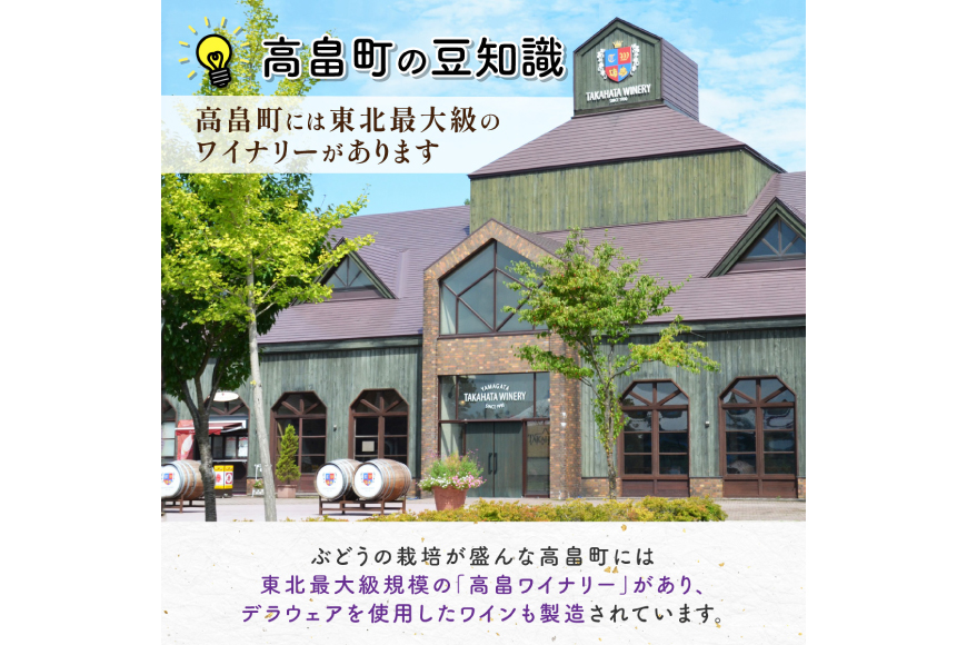 【期間限定発送】 ぶどう デラウェア 秀品 30〜36房 約6kg [治右衛門果樹園 山形県 高畠町 tk06ays830019] 種無し ブドウ 葡萄 くだもの 果物 フルーツ 産地直送 農家直送 期間限定 甘い 種なし