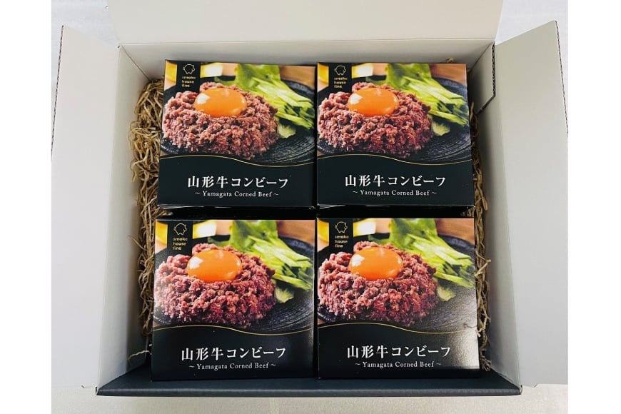 牛肉 山形牛 コンビーフ 缶詰 80g 4個 [ファイン 山形県 高畠町 tk06ays750014] 黒毛和牛 牛肉 牛 肉 国産 缶詰め 缶 保存食 非常食 長期保存 備蓄