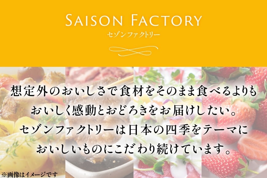 ドレッシング ジャム 詰め合わせ バラエティー ギフト 5本 セット [セゾンファクトリー 山形県 高畠町 tk06ays740008] 黒酢 たまねぎ オニオン チーズ いちご ストロベリー にんじん 人参 食べ比べ