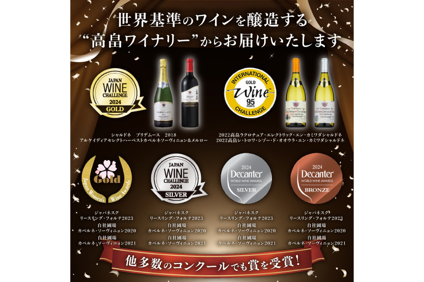 ワイン 3回 定期便 高畠バリック メルロー＆カベルネ・ソーヴィニヨン 750ml 1本 計3本 [高畠ワイナリー 山形県 高畠町 tk06ays730126] 赤 赤ワイン 辛口 お酒 酒 プレゼント