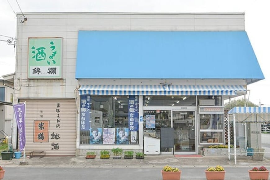 白ワイン テーブルワイン 高畠ワイン 高畠醸造 白 辛口 720ml [小田部商店 山形県 高畠町 tk06ayt180027] 辛口 ワイン お酒 酒