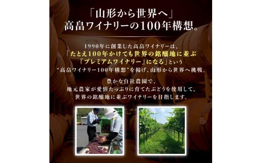 ワイン セット バリック シリーズ 750ml 各1本 計2本 [高畠ワイナリー 山形県 高畠町 tk06ays730005] 赤白飲み比べセット 赤ワイン 白ワイン 高級 プレミアム ブランド 飲み比べ ワインセット 赤 白