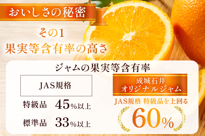 ジャム 果実60%のオレンジマーマレード 290g 5個 セット [成城石井酒販 山形県 高畠町 tk06ayt090005] オレンジジャム オレンジ オレンジマーマレード パン