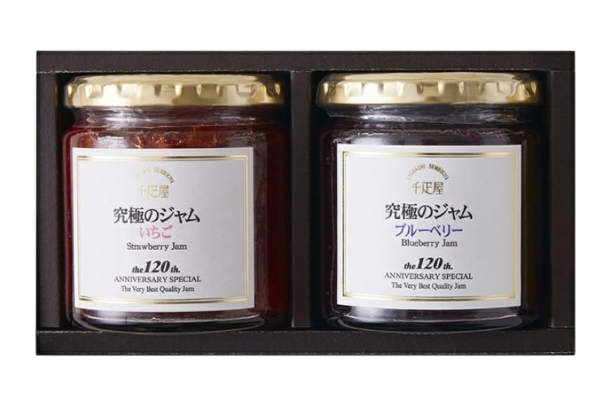 ジャム いちごジャム ブルベリージャム 260g 計2本 [京橋千疋屋 山形県 高畠町 tk06ayt330003] いちご ブルーベリー 果実 フルーツ じゃむ