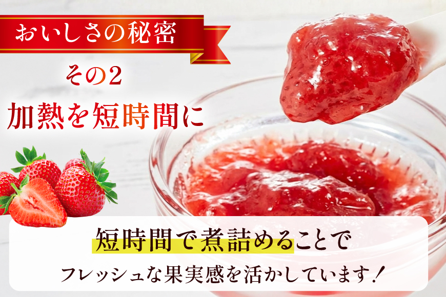 成城石井 果実60%のストロベリージャム 小瓶 290g 5個 セット [成城石井酒販 山形県 高畠町 tk06ayt090001] ジャム イチゴジャム 苺ジャム ベリージャム いちご 苺 イチゴ パン