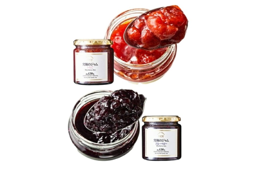 ジャム いちごジャム ブルベリージャム 260g 計2本 [京橋千疋屋 山形県 高畠町 tk06ayt330003] いちご ブルーベリー 果実 フルーツ じゃむ