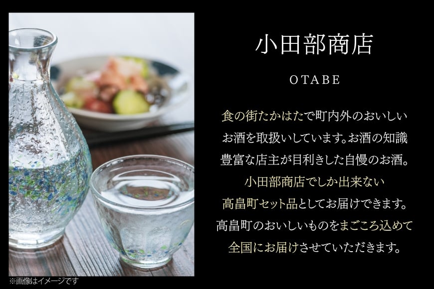 焼酎 米鶴 烈風 れっぷう 40度 720ml 1本 [小田部商店 山形県 高畠町 tk06ayt180058] 米焼酎 お酒 酒