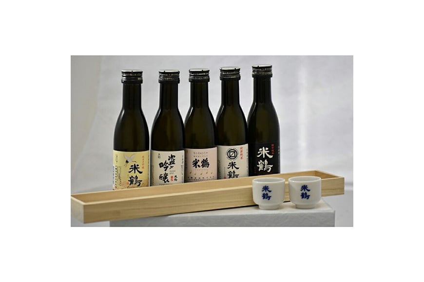 日本酒 きき酒セット 大 各180ml 計5本 [米鶴酒造 山形県 高畠町 tk06ays710001] 純米大吟醸 大吟醸酒 特別純米酒 甘口純米酒 辛口純米酒 酒 さけ