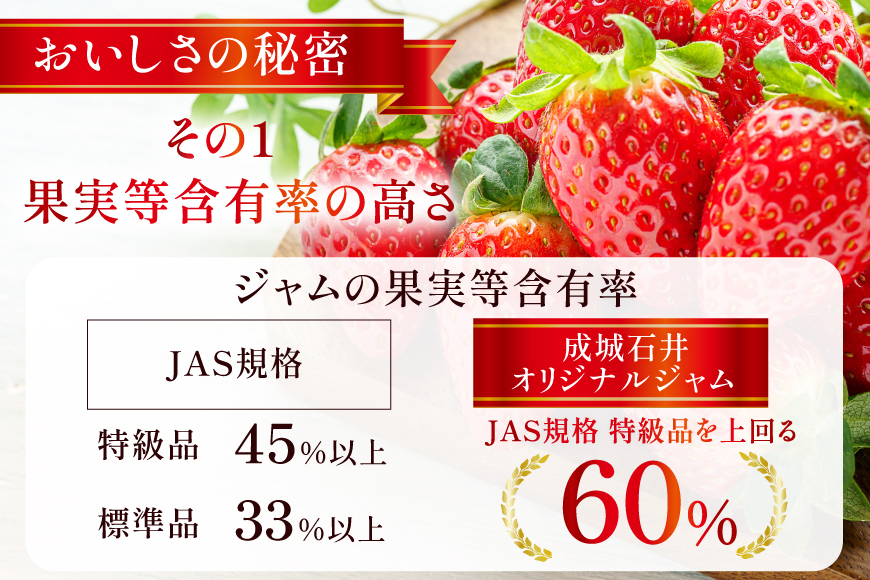 成城石井 果実60%のストロベリージャム 小瓶 290g 5個 セット [成城石井酒販 山形県 高畠町 tk06ayt090001] ジャム イチゴジャム 苺ジャム ベリージャム いちご 苺 イチゴ パン