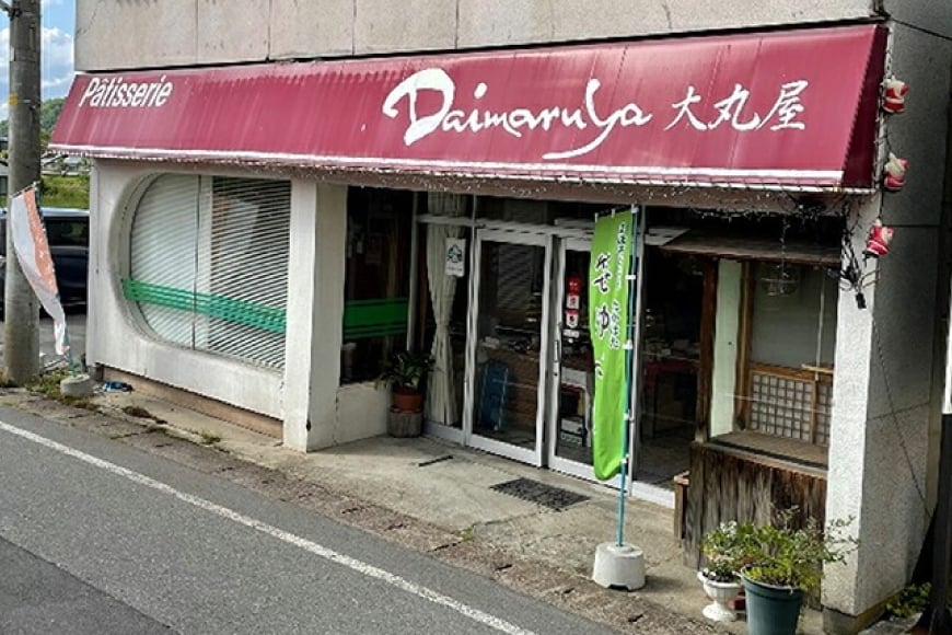 マカロン ココナッツ マカロン 80g 5袋 （たかはたまかろん） [大丸屋菓子舗 山形県 高畠町 tk06bjw160000] 菓子 お菓子 おかし まかろん 洋菓子