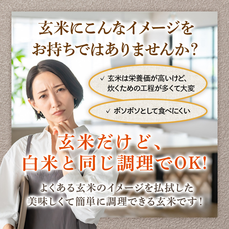 米 令和7年産 金のいぶき 10kg 有機JAS 玄米 [農家の蔵出し米生産組合 山形県 高畠町 tk06ays900003] コメ ご飯 ごはん お米 ブランド米