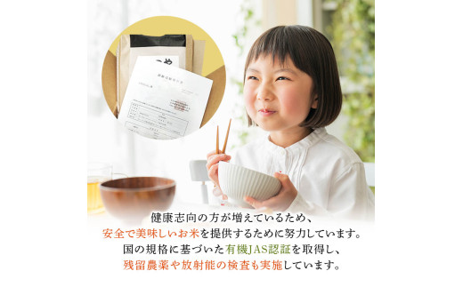 米 令和7年産 つや姫 5kg 有機JAS 玄米 [農家の蔵出し米生産組合 山形県 高畠町 tk06ays900006] コメ ご飯 ごはん お米 ブランド米