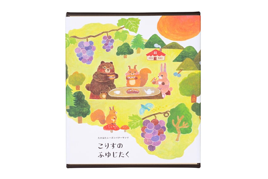 【期間限定発送】 バターサンド レーズンバターサンド こりすのふゆじたく 12個 [菓子工房COCOイズミヤ 山形県 高畠町 tk06ays920001] デラウェア 使用 菓子 おかし スイーツ 焼菓子 洋菓子 クッキー バター