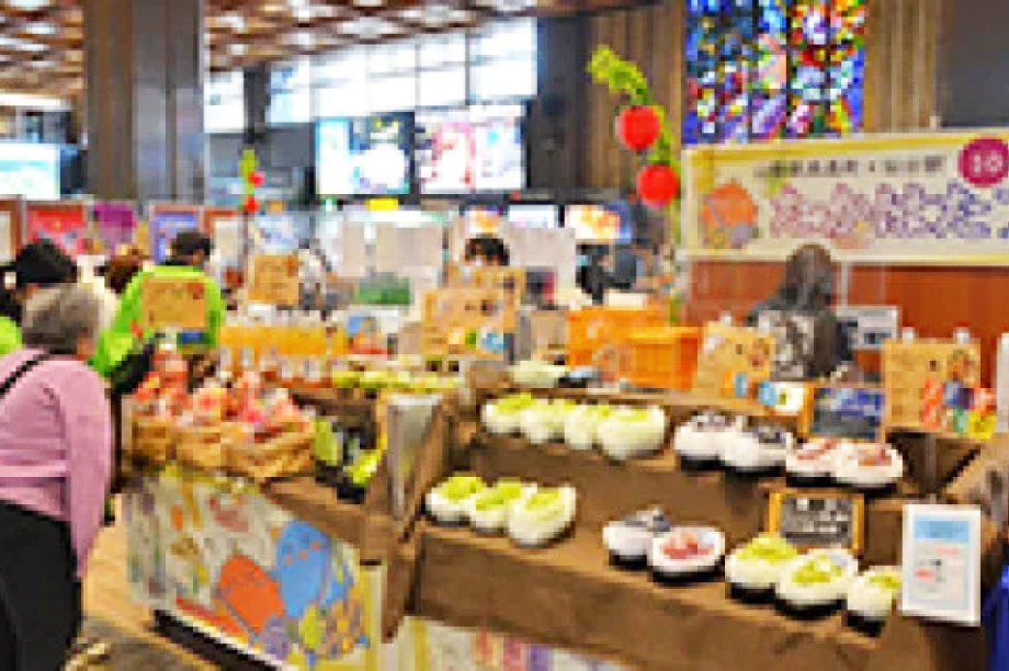 地域・産業振興