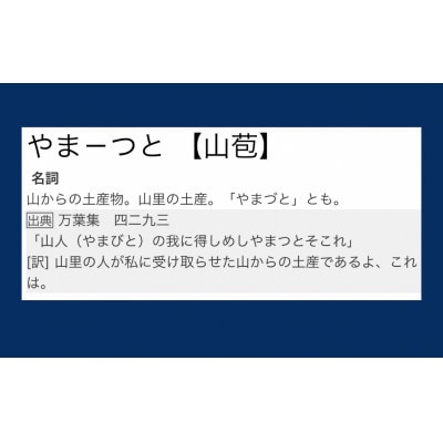 令和7年特別栽培米　農薬化学肥料栽培期間中不使用つや姫YAMAZUTO　玄米30kg【1668049】