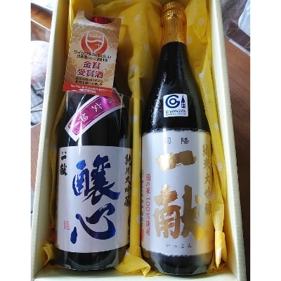 純米大吟醸醸心　純米大吟醸　酒の華一献　セット【1209365】