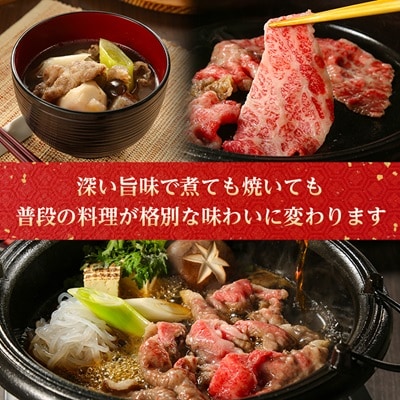 【特選米沢牛A-5】切り落とし　1380g(冷蔵便)【配送不可地域：離島・北海道・沖縄県・信越、北陸・東海・近畿・中国・四国・九州】【1420734】