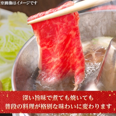 【特選米沢牛A-5】しゃぶしゃぶ用400g焼肉用400g　計800gセット(冷蔵便)【配送不可地域：離島・北海道・沖縄県・信越、北陸・東海・近畿・中国・四国・九州】【1204108】