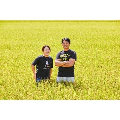 ãå
è¡äºçŽã什å8幎ç£ã山圢çç£ãã¯ãã¬ããçç±³ã10kg(5kgÃ2)ã1208100ã