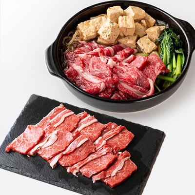 米沢牛バラエティーセット　「サーロインステーキ・肩ロースすき焼き・赤身焼き肉用」【配送不可地域：離島・沖縄県・中国・九州】【1290977】