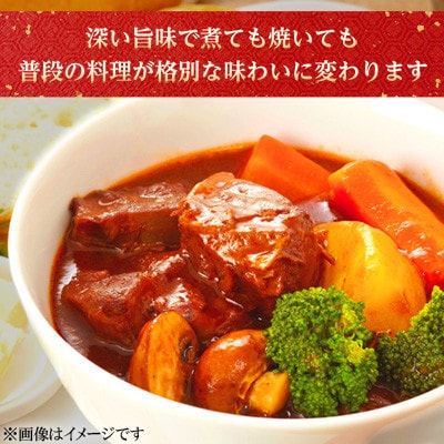 【特選米沢牛A-5】カレー・シチュー用　840g(420g×2包)(冷蔵便)【配送不可地域：離島・北海道・沖縄県・信越、北陸・東海・近畿・中国・四国・九州】【1204089】