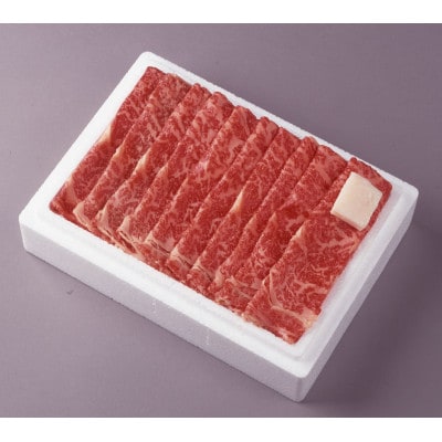 山形県産米沢牛すきやき(ロース500g、もも600g)【配送不可地域：離島・沖縄県・中国・九州】【1269519】