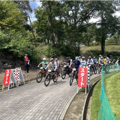 第28回 ダリヤカップ ジュニアC 小学5・6年 エントリー権 マウンテンバイク大会 山形県川西町【1745465】