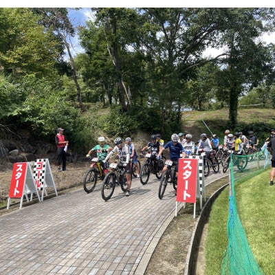 第28回 ダリヤカップ エキスパート(上級) エントリー権 マウンテンバイク大会 山形県川西町【1745496】