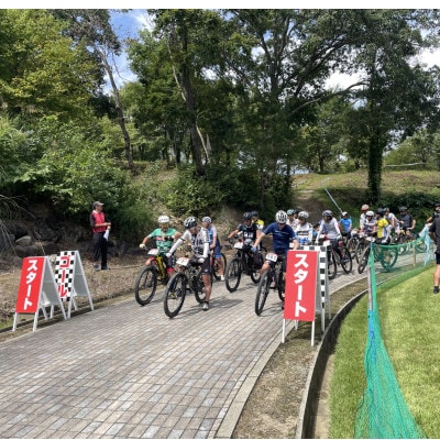 第28回 ダリヤカップ レディース (初級 女)  エントリー権 マウンテンバイク大会 山形県川西町【1745480】