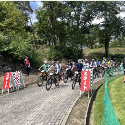 第28回 ダリヤカップ E-BIKE限定 エントリー権 マウンテンバイク大会 山形県川西町【1745492】