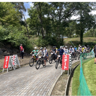 第28回 ダリヤカップ スポーツレディース 中級女 エントリー権 マウンテンバイク大会 山形県川西町【1745491】