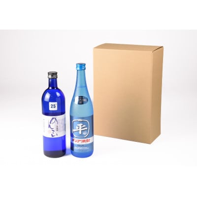 樽平酒造「ダリア焼酎25度と焼酎めんこい25度」セット【1660079】