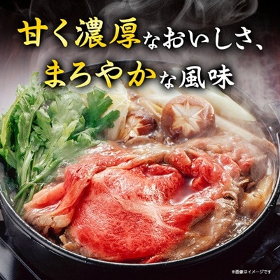 【特選米沢牛A-5】サーロインすき焼き用 400g【配送不可地域：離島】【1660562】